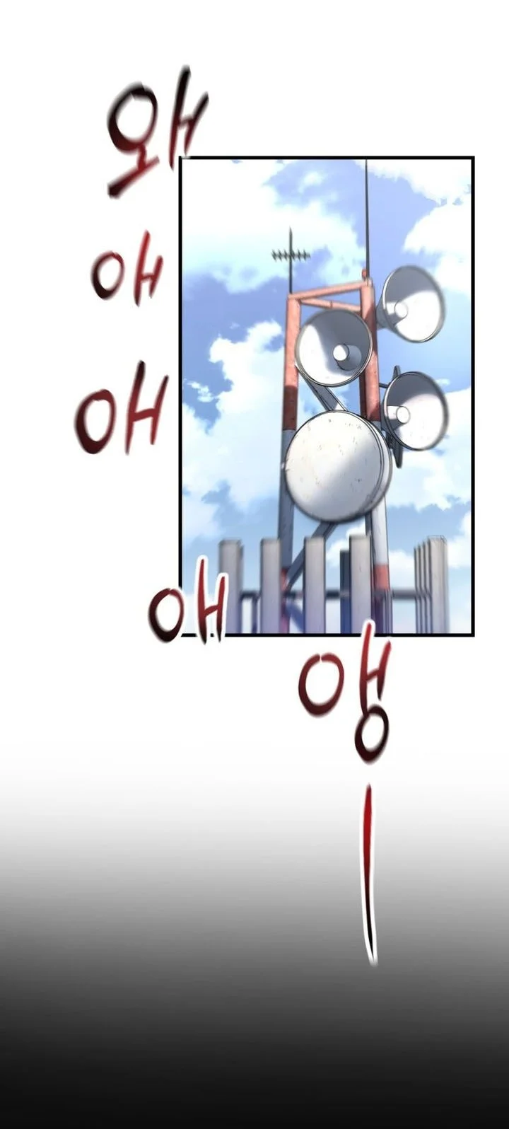 Player Who Can’t Level Up Chapter 211 Gambar 16