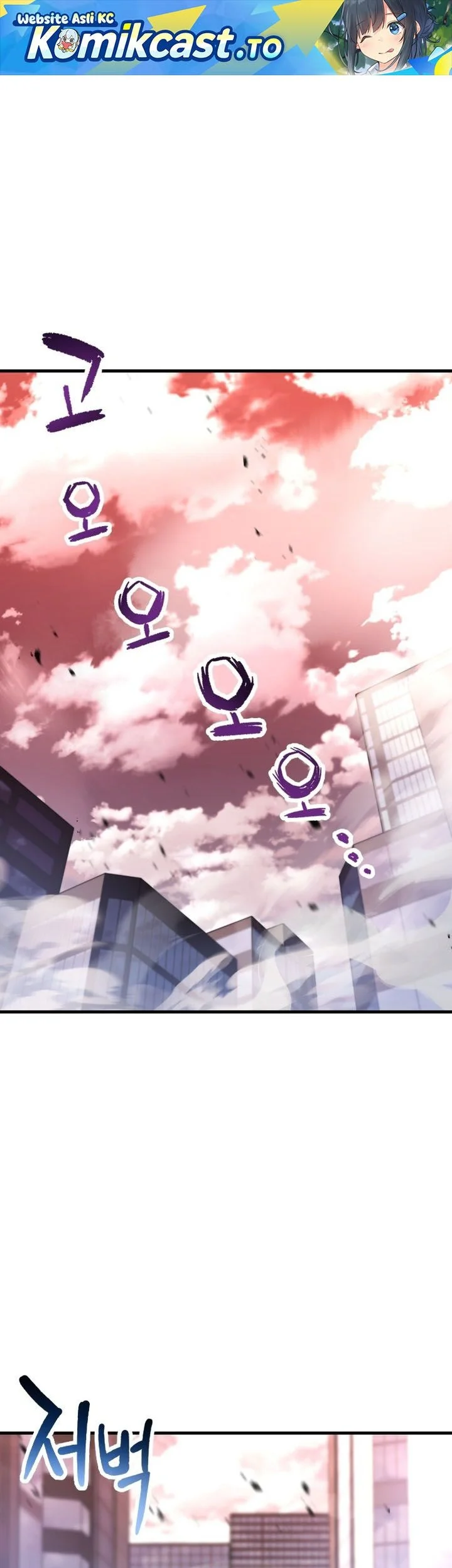 Komik Player Who Can’t Level Up Chapter 212 gambar nomor 1