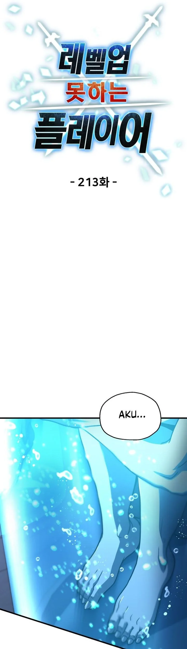 Player Who Can’t Level Up Chapter 213 Gambar 19