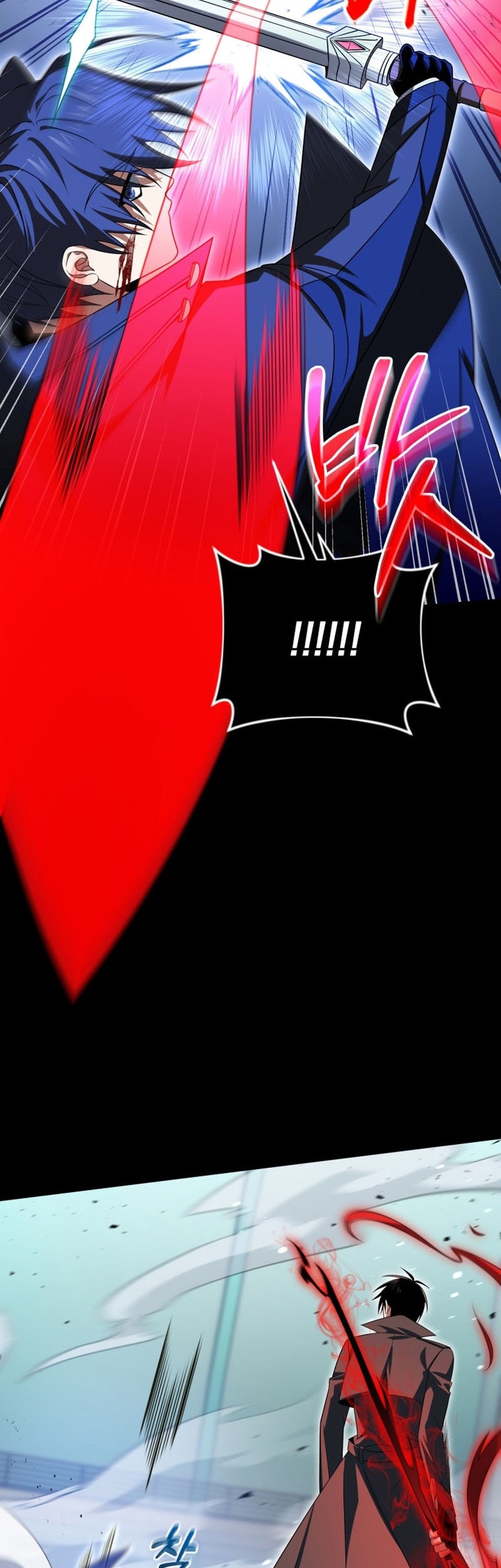 Player Who Returned 10,000 Years Later Chapter 113 Gambar 15