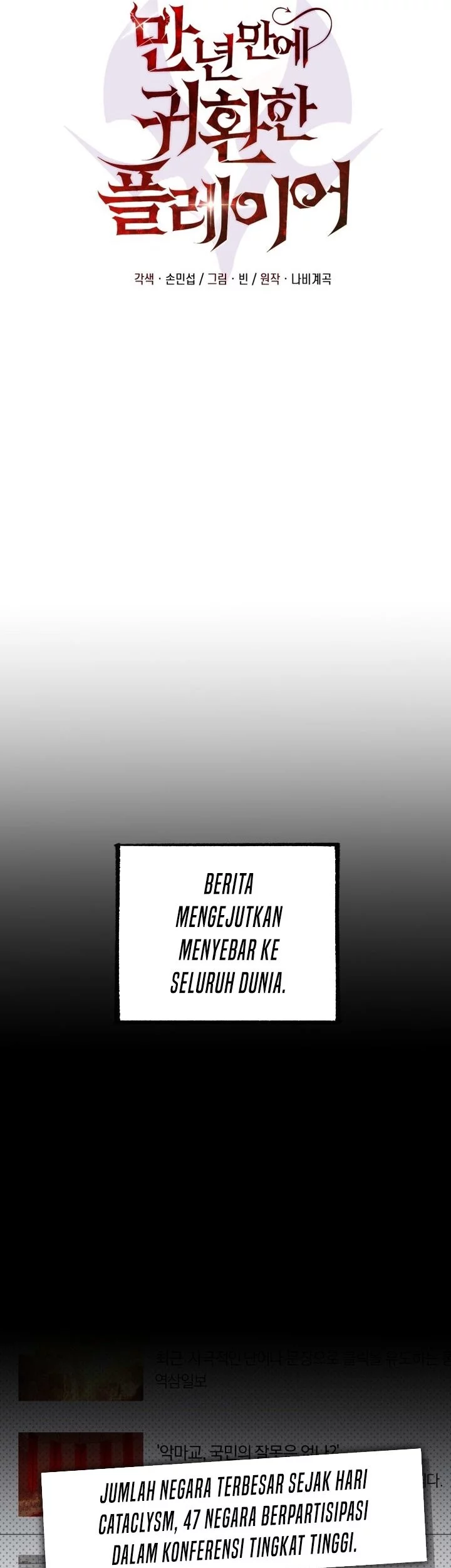 Player Who Returned 10,000 Years Later Chapter 131 Gambar 20