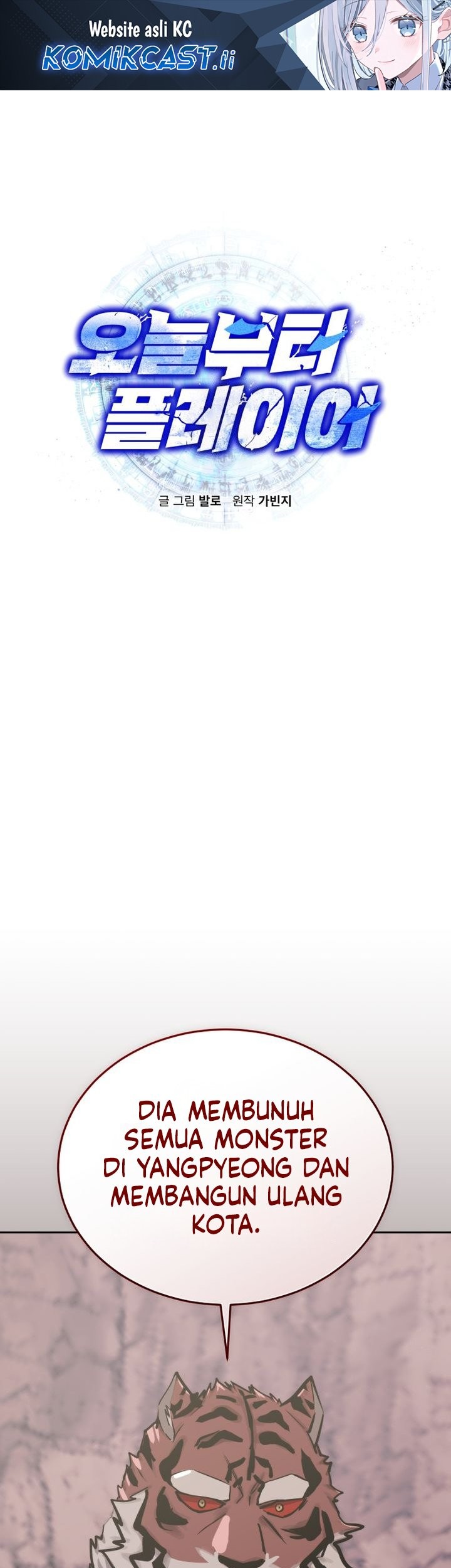 Komik Player from Today Onwards Chapter 132 gambar nomor 1