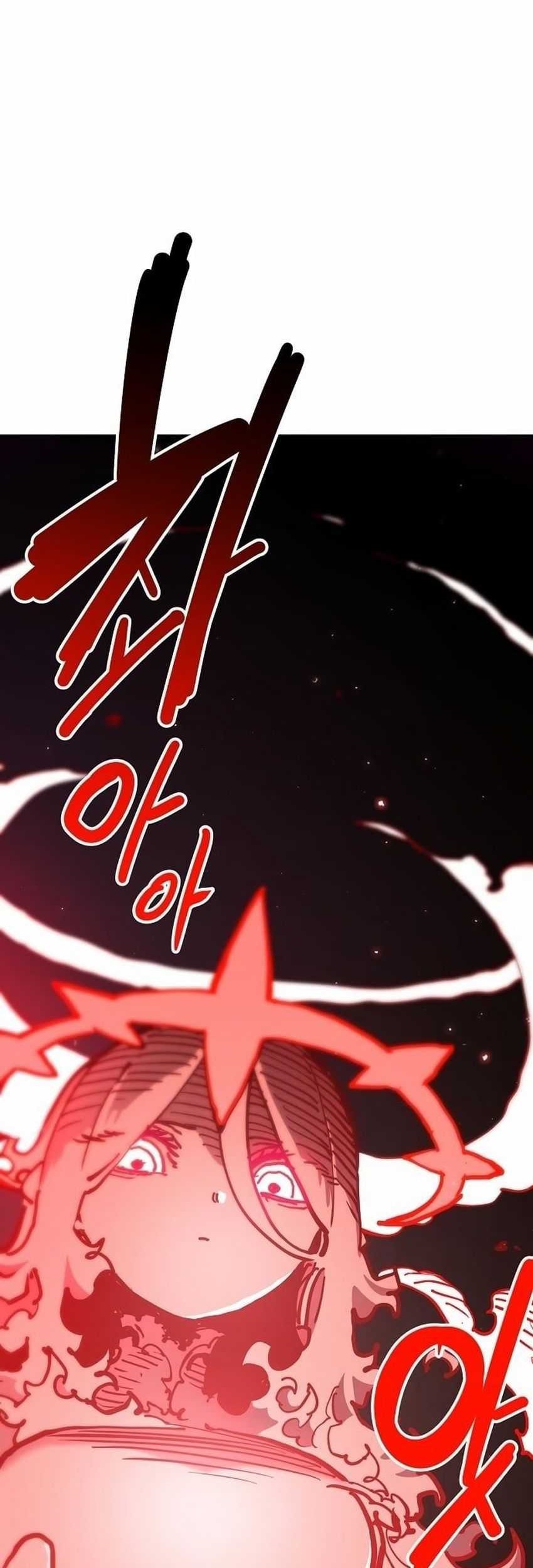 Player Chapter 188 Gambar 25