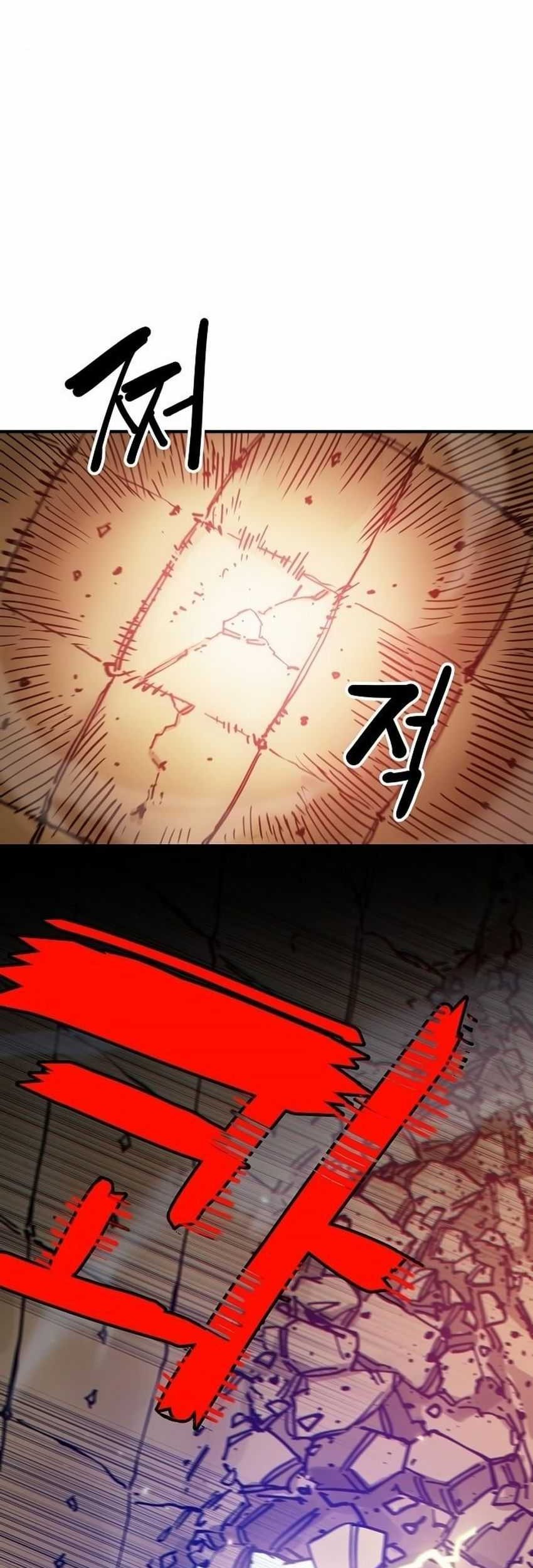 Player Chapter 188 Gambar 68