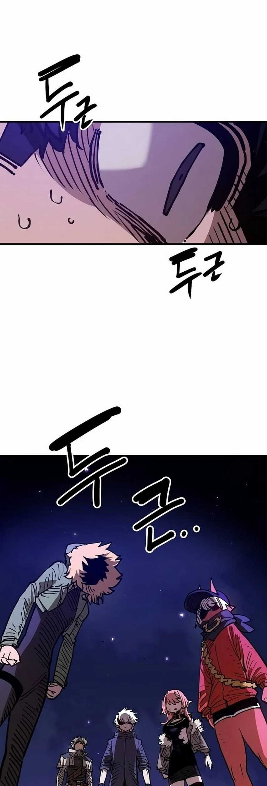 Player Chapter 191 Gambar 26