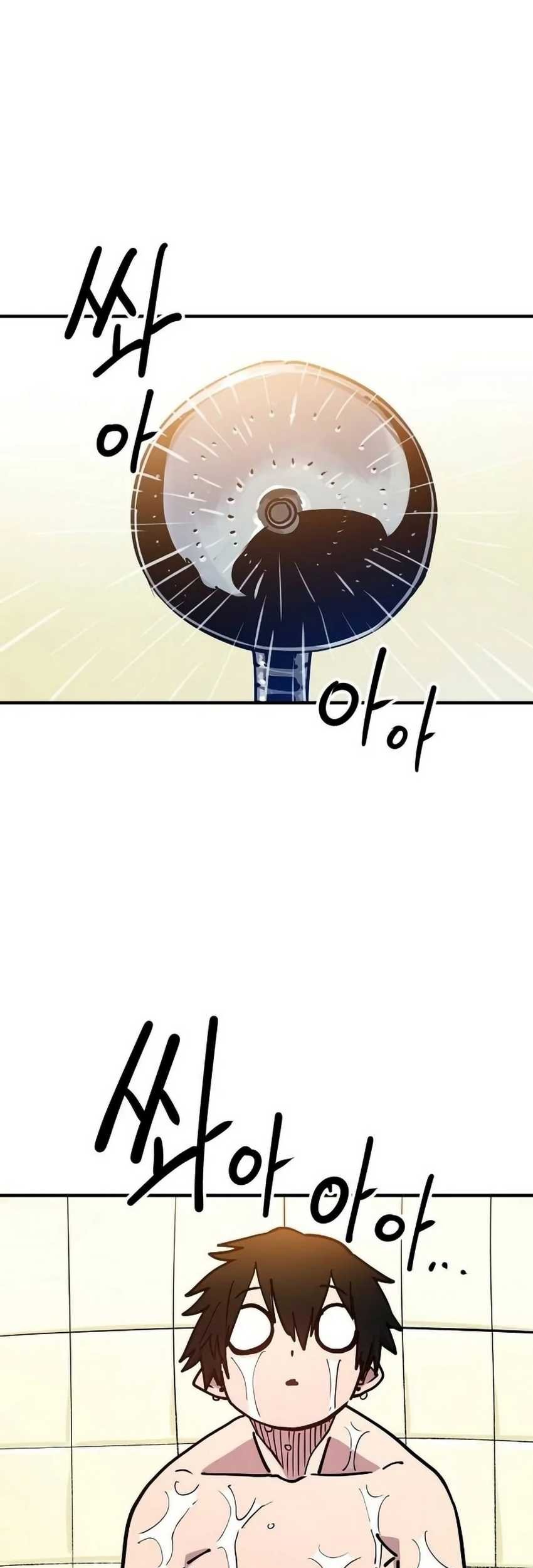 Player Chapter 192 Gambar 53