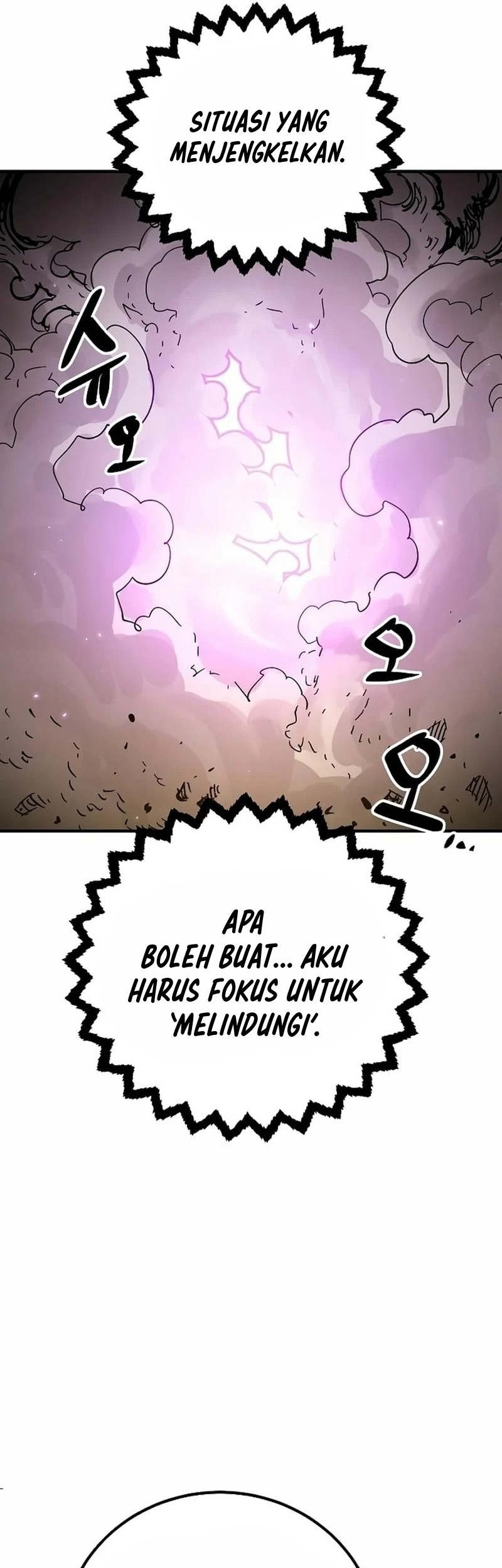 Player Chapter 205 Gambar 68
