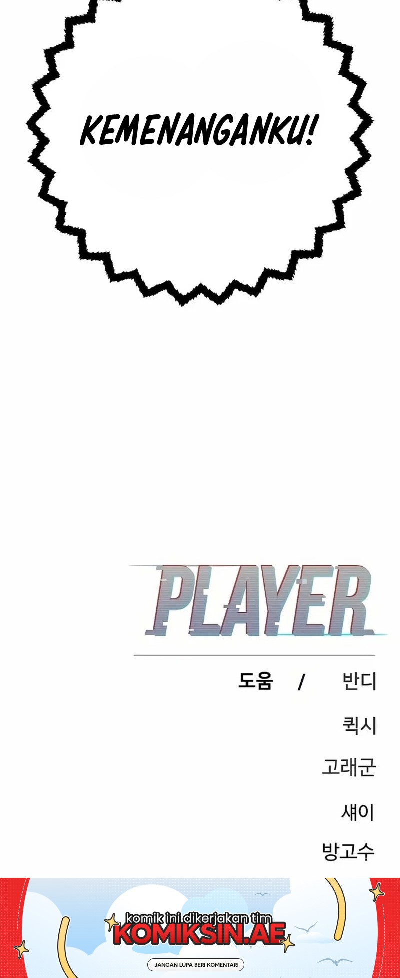 Player Chapter 205 Gambar 81