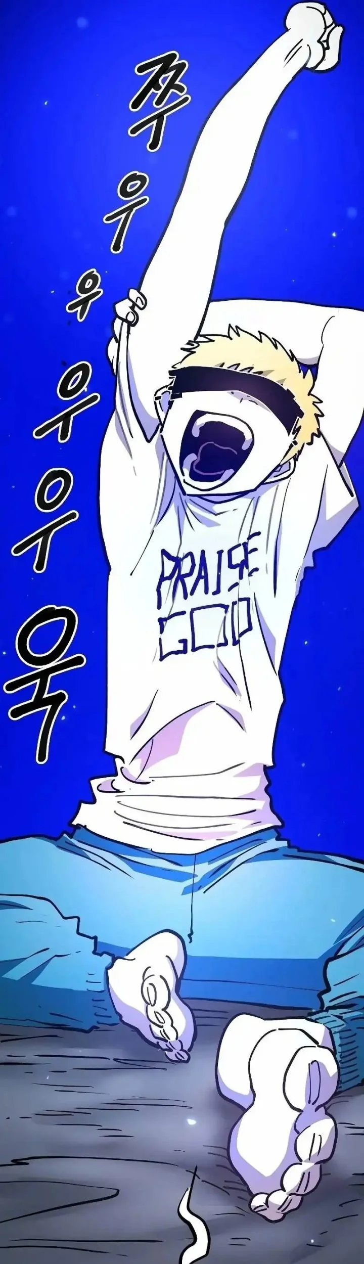 Player Chapter 224 Gambar 32