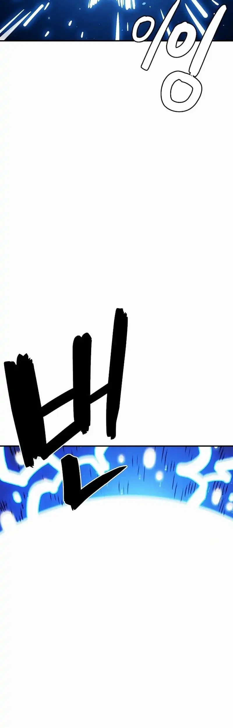 Player Chapter 225 Gambar 4