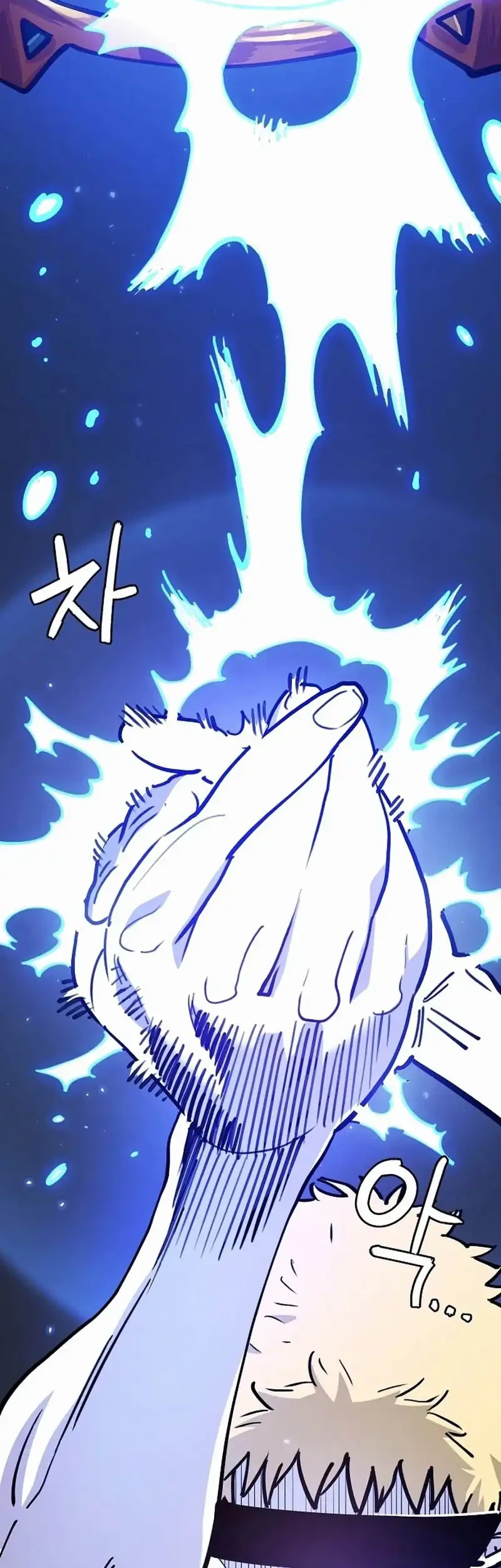 Player Chapter 225 Gambar 15