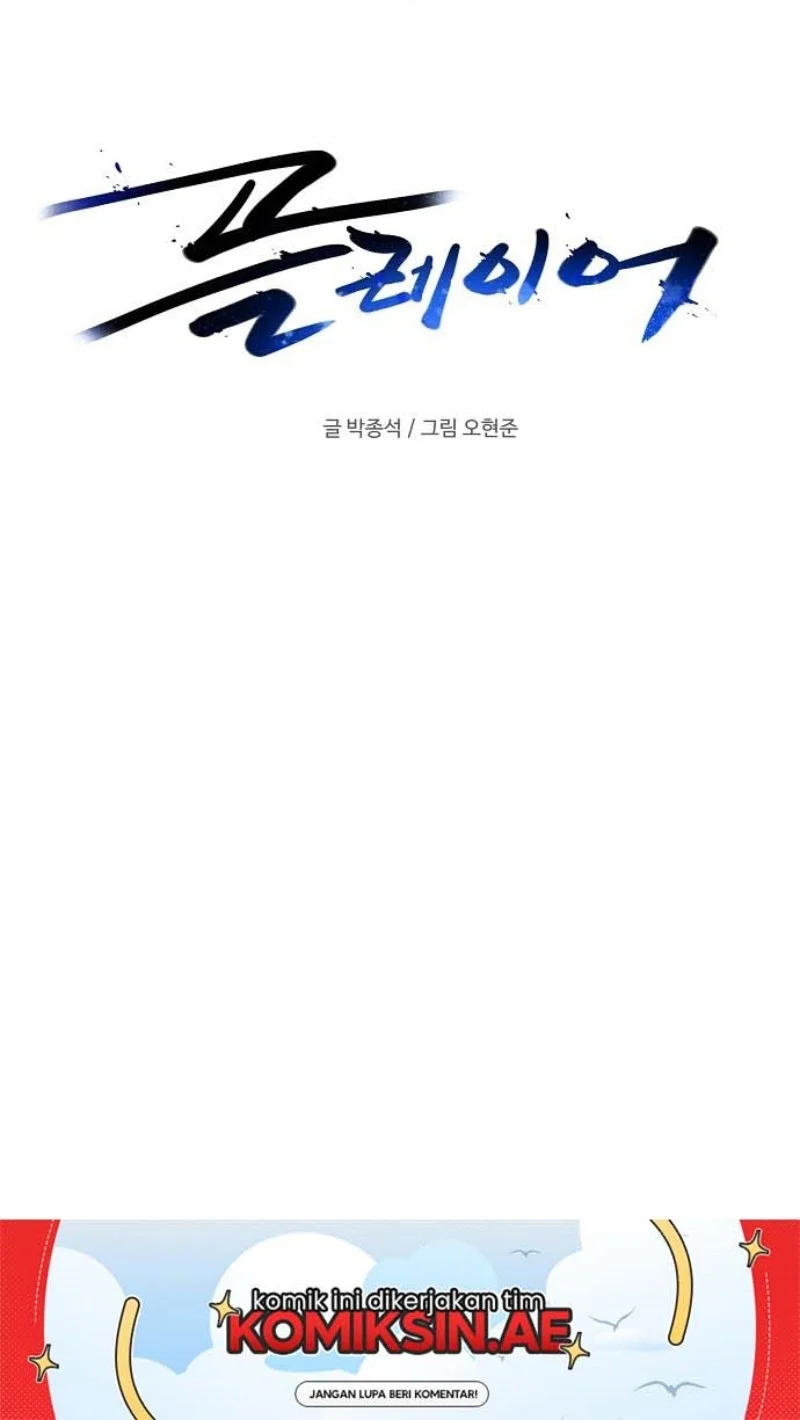 Player Chapter 226 Gambar 26