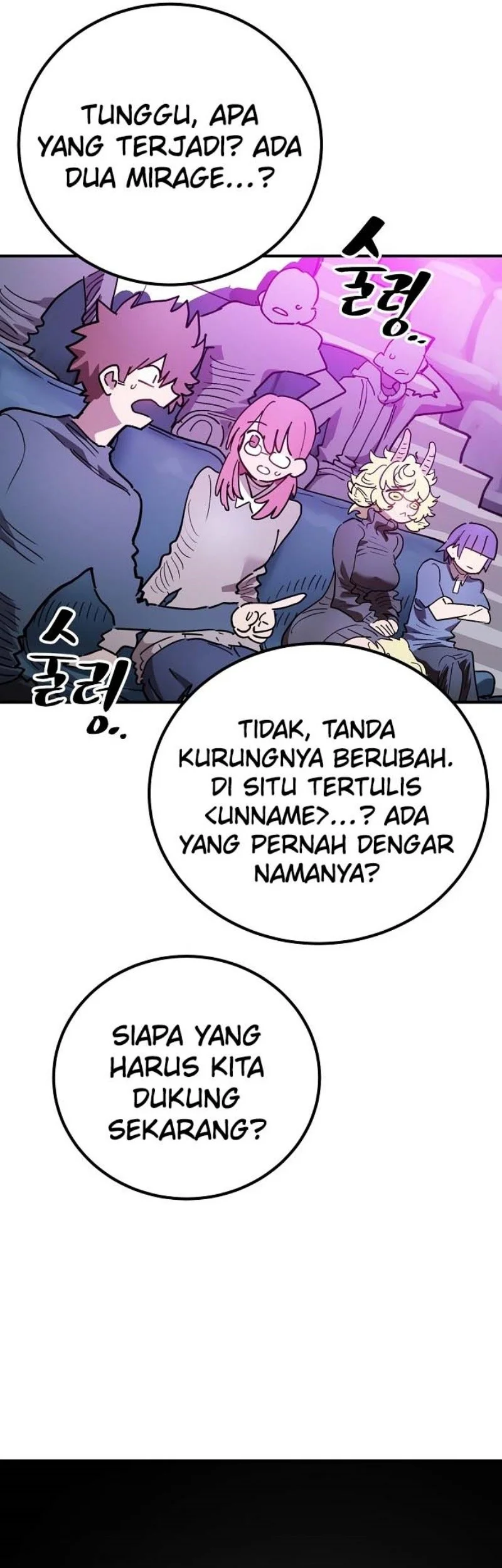 Player Chapter 226 Gambar 27