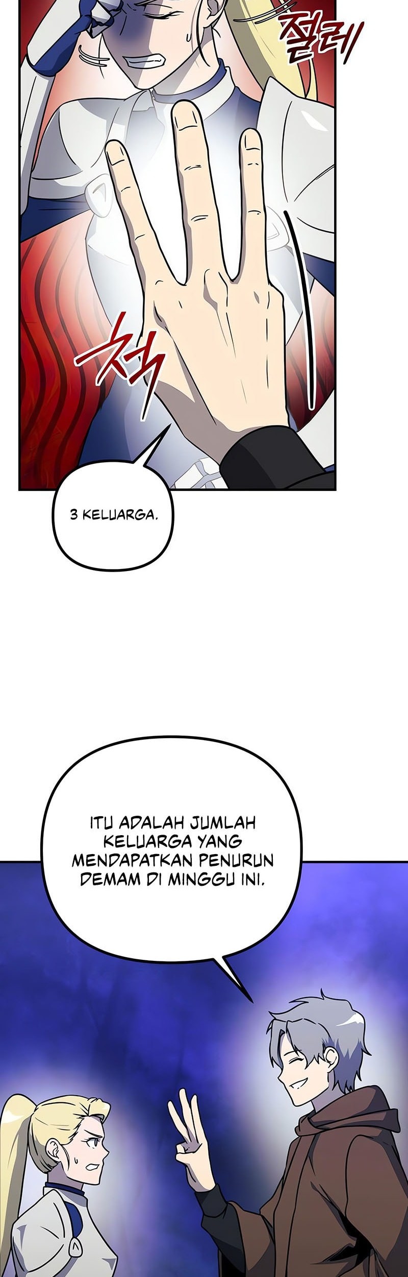 Playing The Perfect Fox-Eyed Villain Chapter 16 Gambar 31