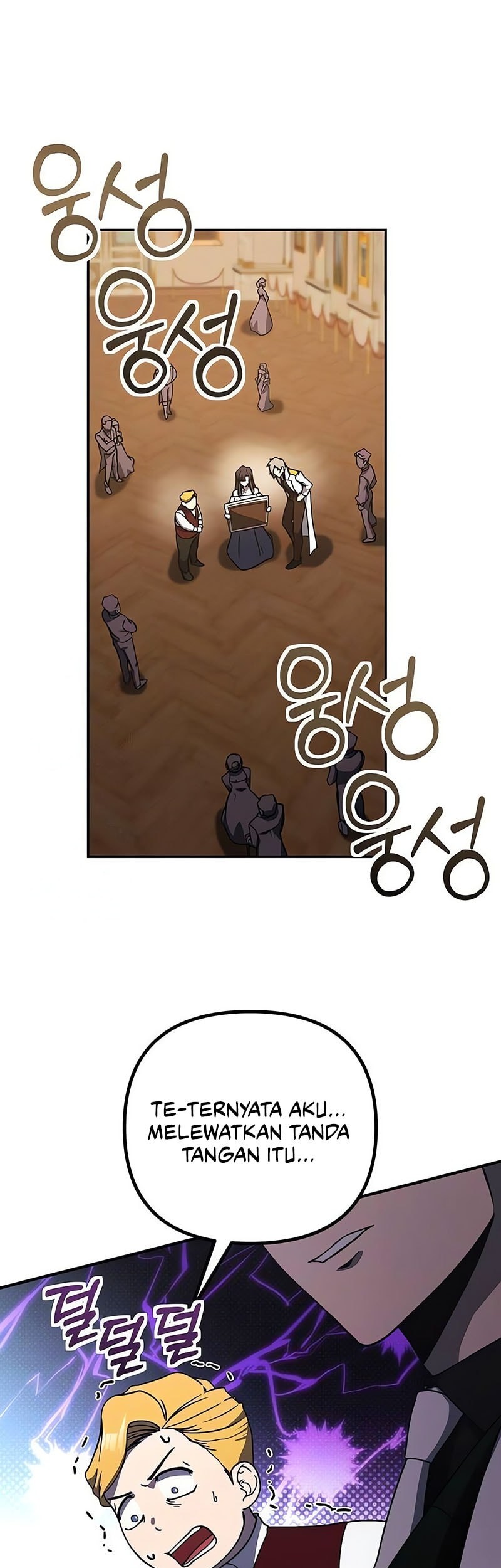 Playing The Perfect Fox-Eyed Villain Chapter 19 Gambar 8