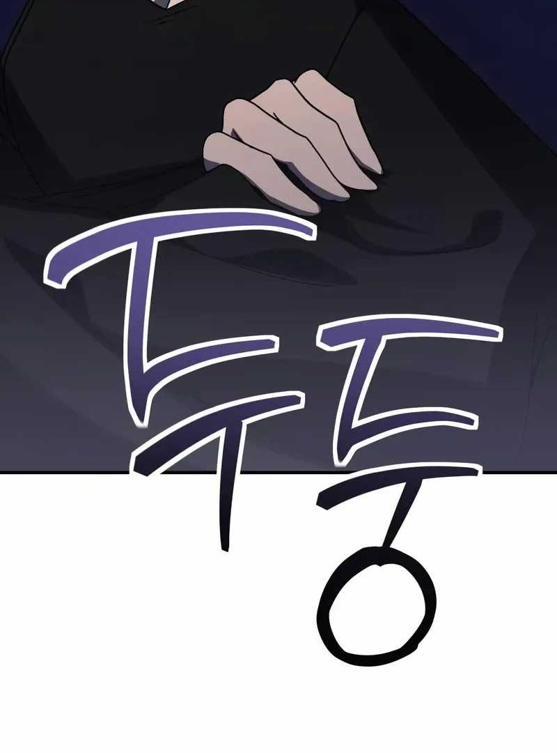 Playing The Perfect Fox-Eyed Villain Chapter 24 Gambar 4