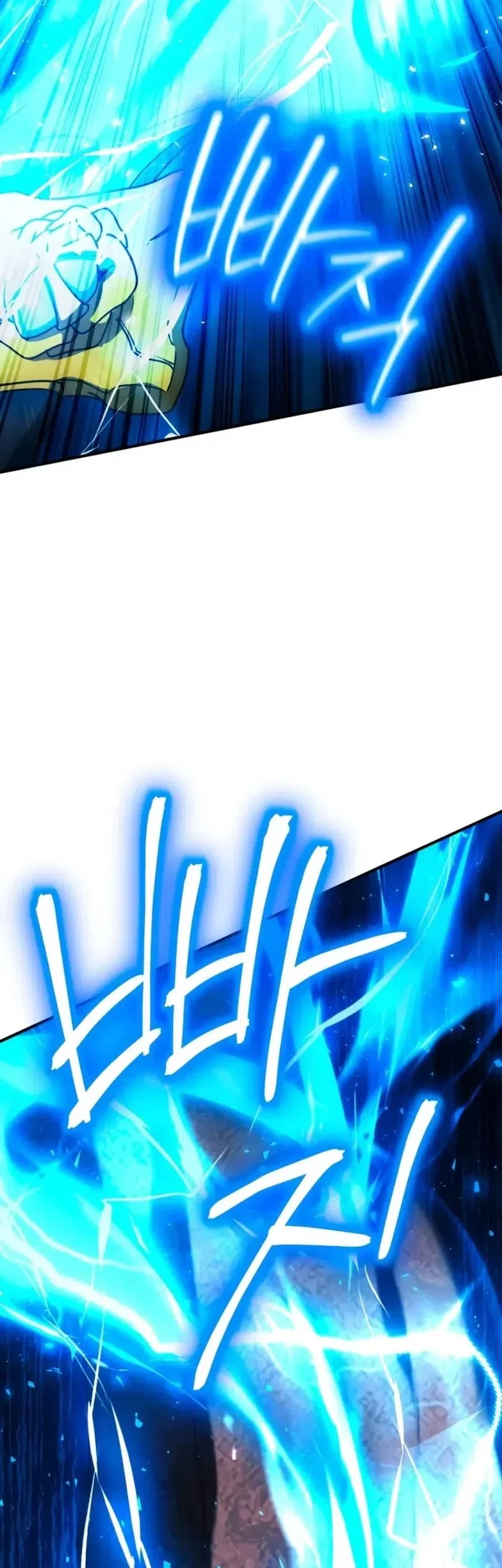 Playing The Perfect Fox-Eyed Villain Chapter 29 Gambar 13