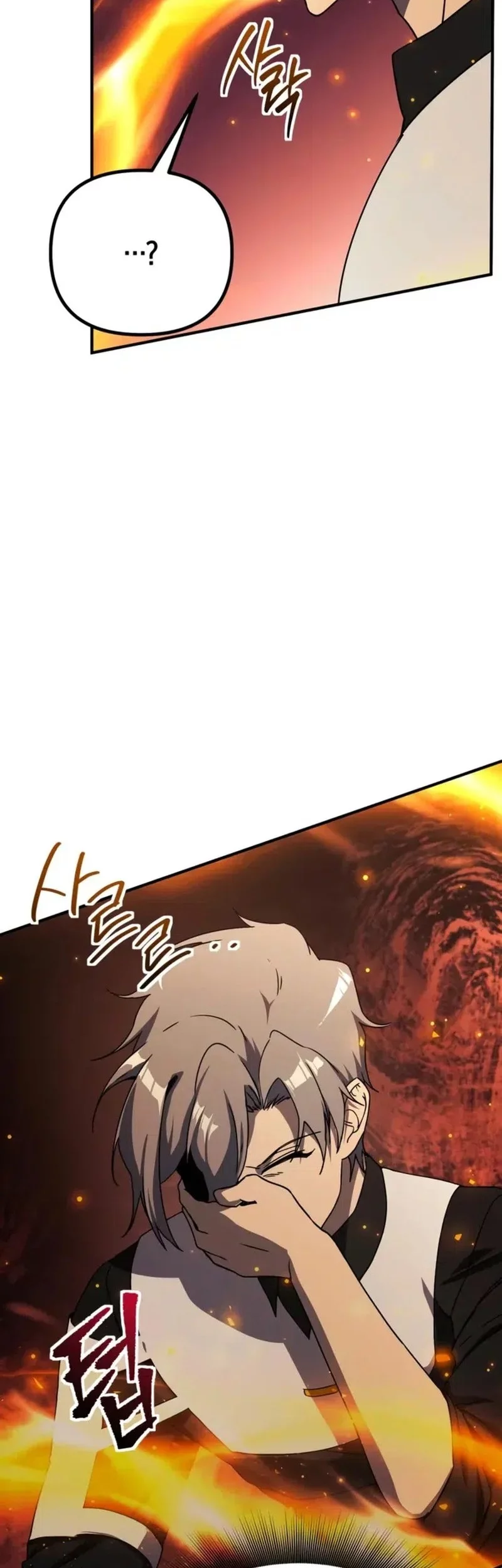 Playing The Perfect Fox-Eyed Villain Chapter 29 Gambar 20