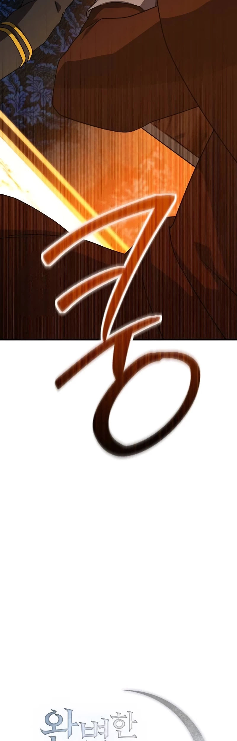 Playing The Perfect Fox-Eyed Villain Chapter 21 Gambar 6