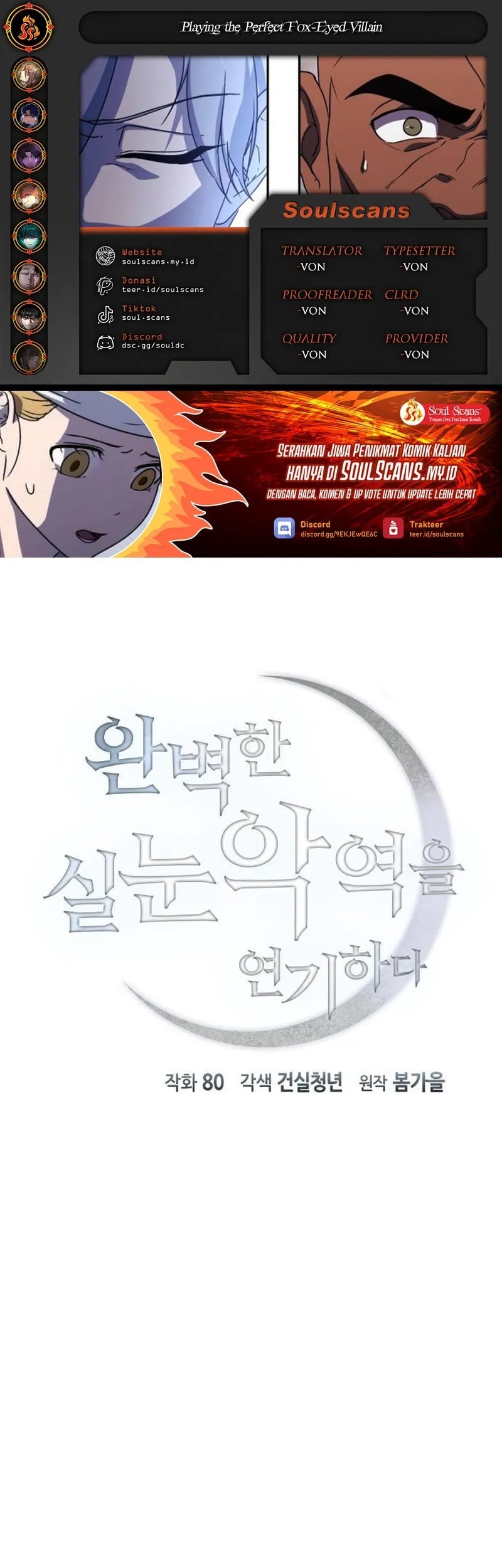 Komik Playing The Perfect Fox-Eyed Villain Chapter 22 gambar nomor 1