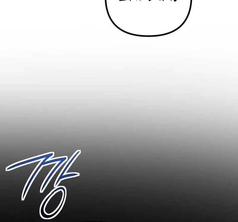 Playing The Perfect Fox-Eyed Villain Chapter 22 Gambar 24