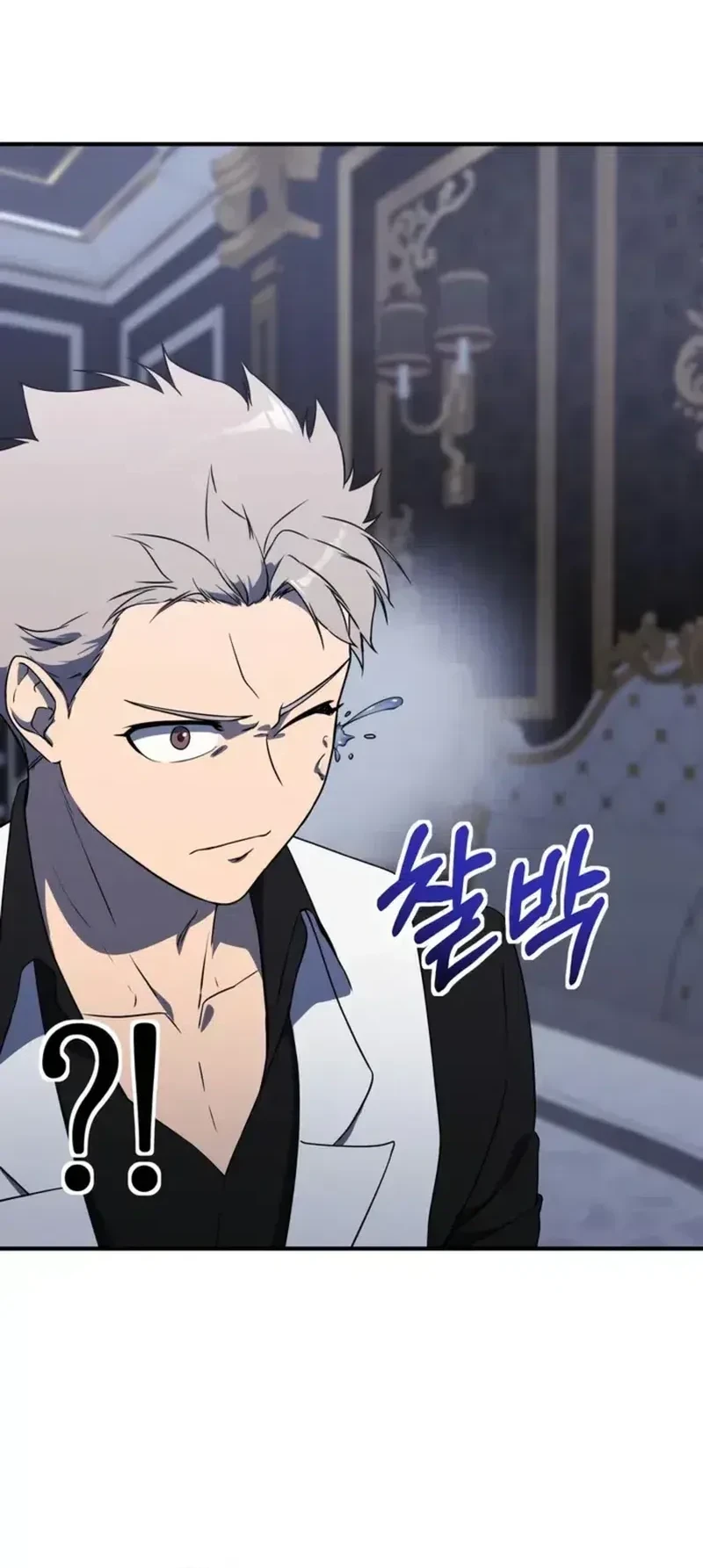 Playing The Perfect Fox-Eyed Villain Chapter 37 Gambar 14