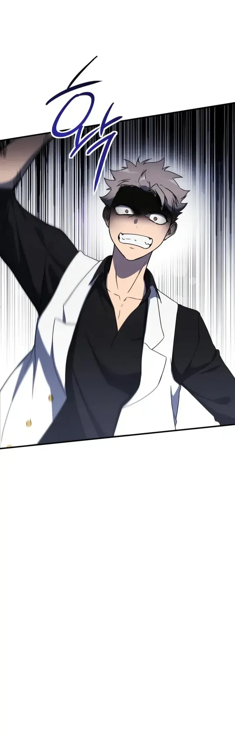 Playing The Perfect Fox-Eyed Villain Chapter 37 Gambar 18