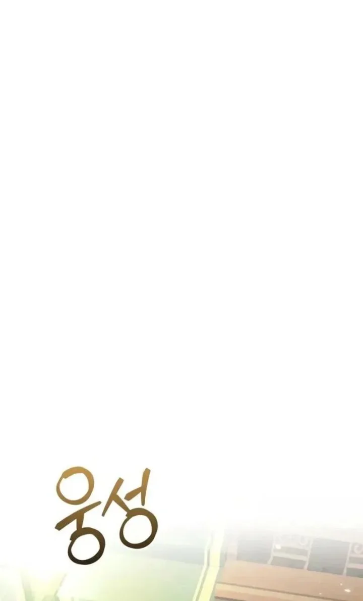 Playing The Perfect Fox-Eyed Villain Chapter 38 Gambar 11