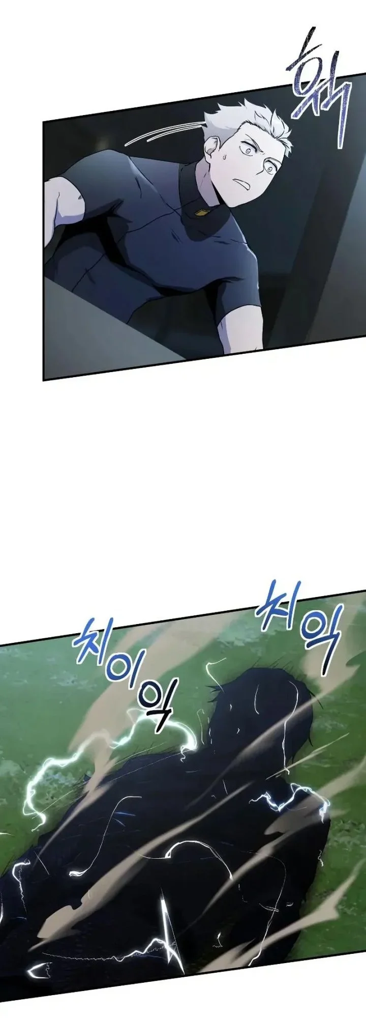 Playing The Perfect Fox-Eyed Villain Chapter 40 Gambar 19