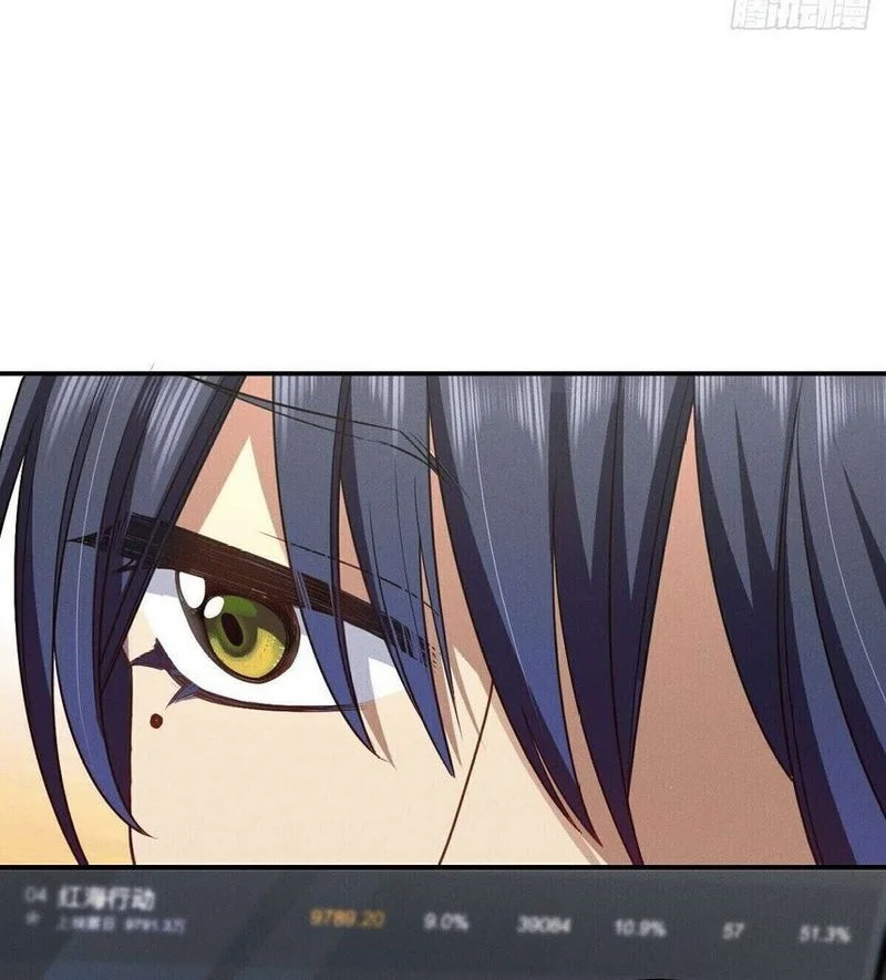 Please Behave, My Wife Chapter 4 Gambar 24