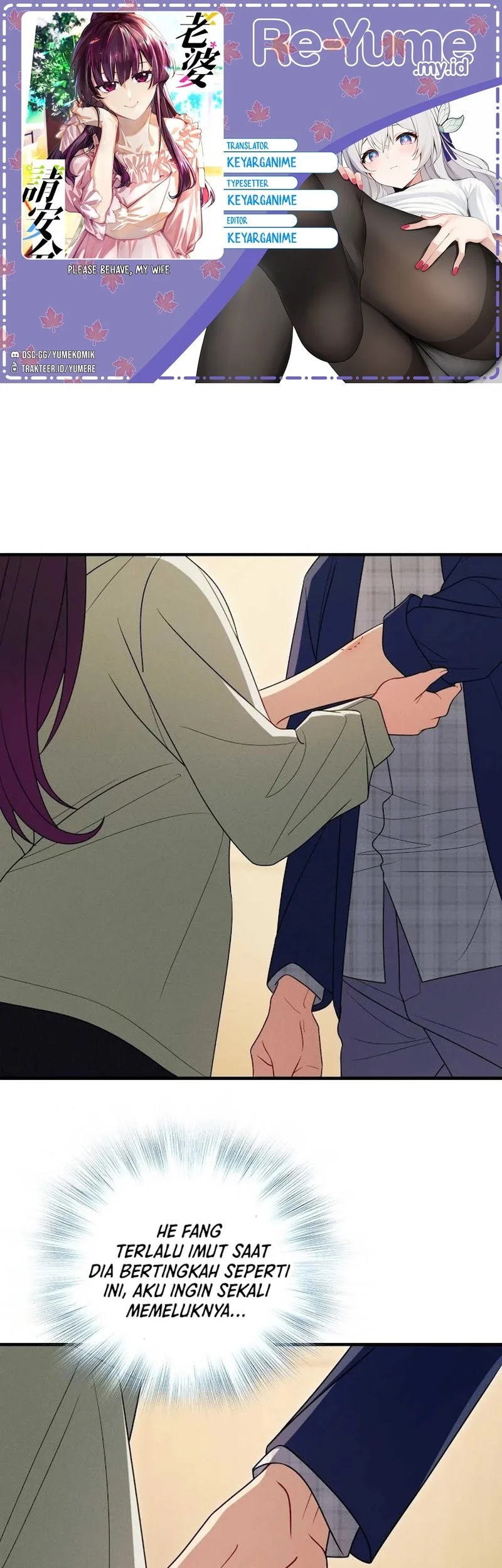 Komik Please Behave, My Wife Chapter 41 gambar nomor 1