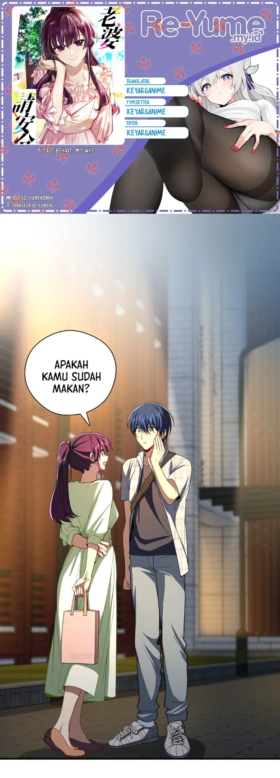 Komik Please Behave, My Wife Chapter 50 gambar nomor 1