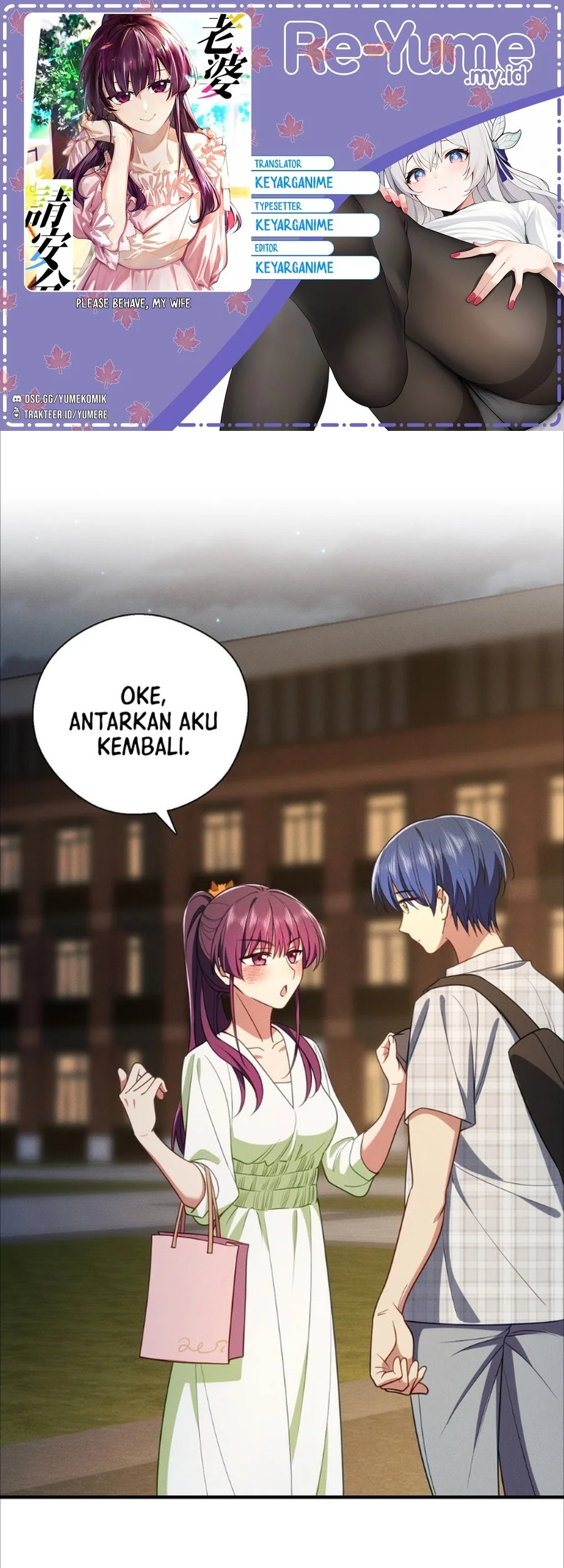 Komik Please Behave, My Wife Chapter 52 gambar nomor 1