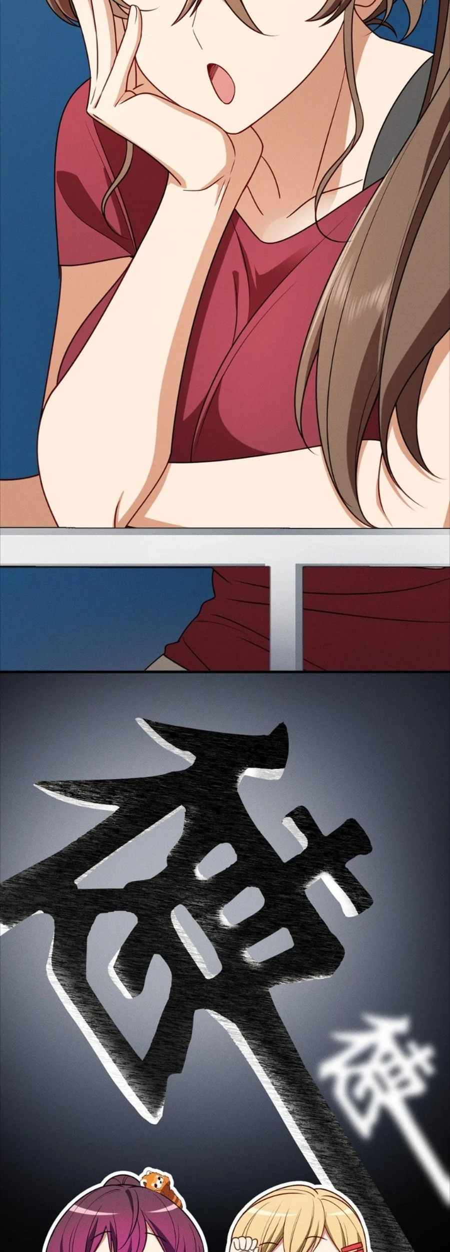 Please Behave, My Wife Chapter 52 Gambar 23