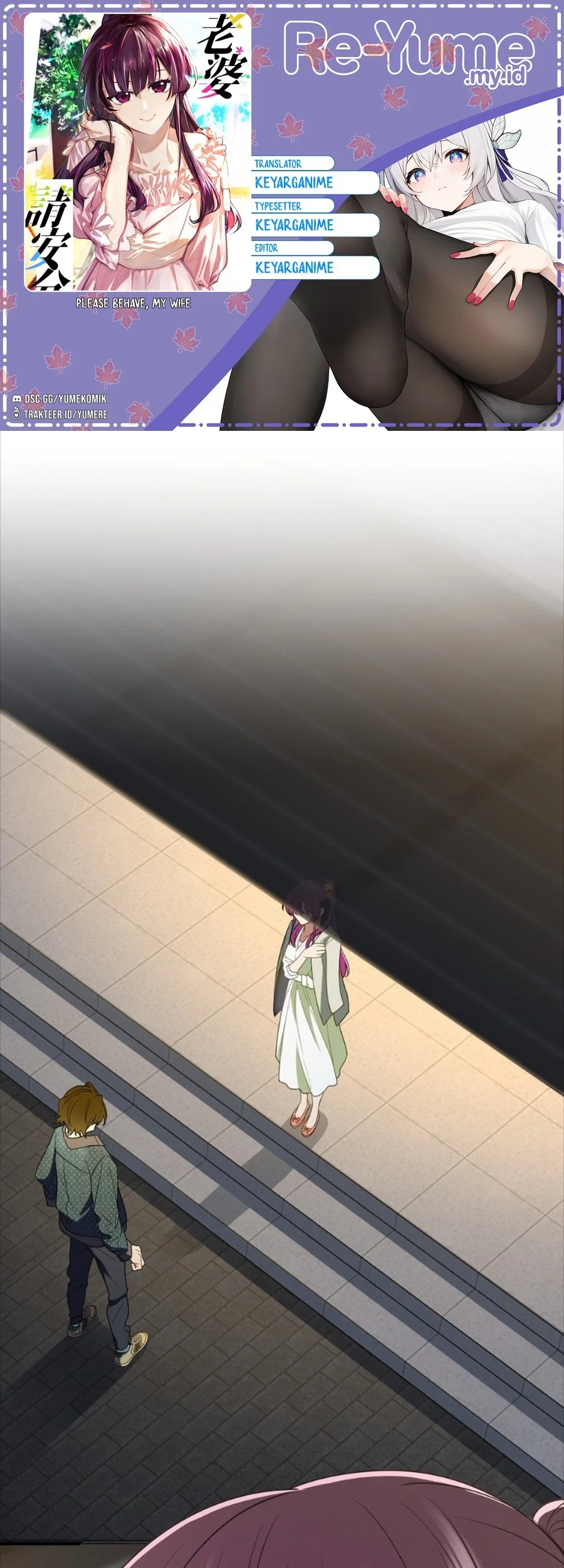 Komik Please Behave, My Wife Chapter 53 gambar nomor 1