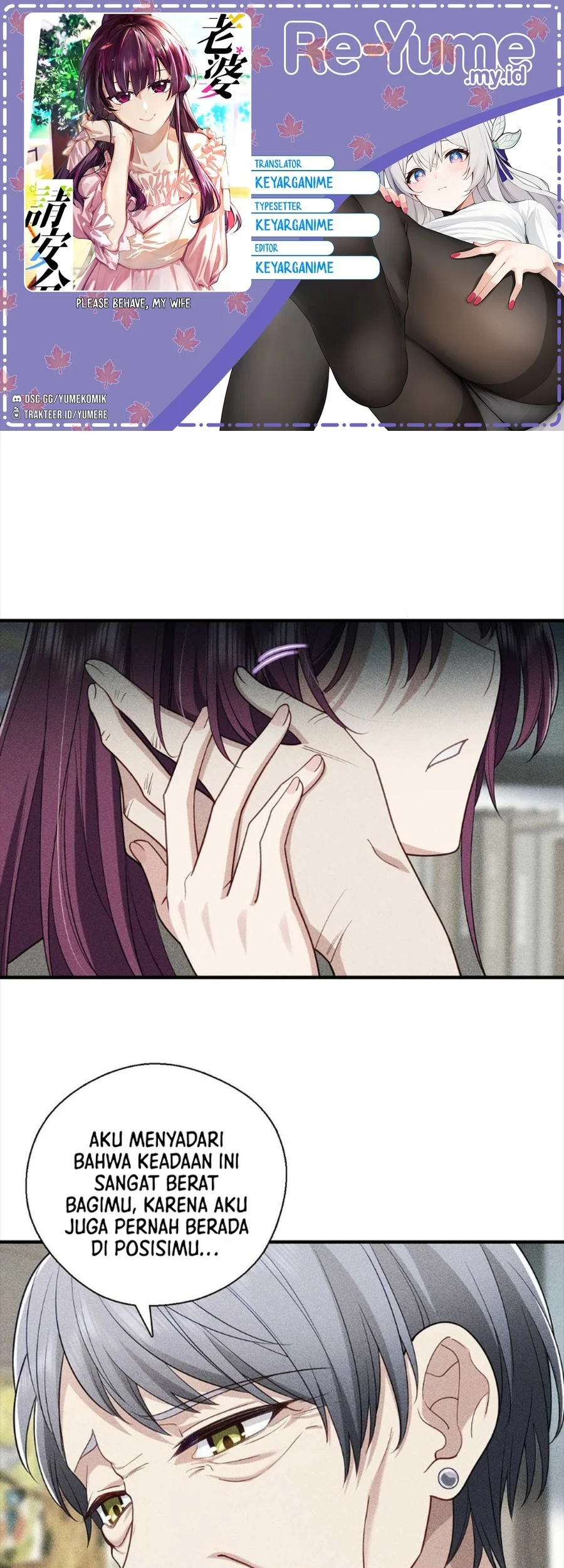 Komik Please Behave, My Wife Chapter 58 gambar nomor 1