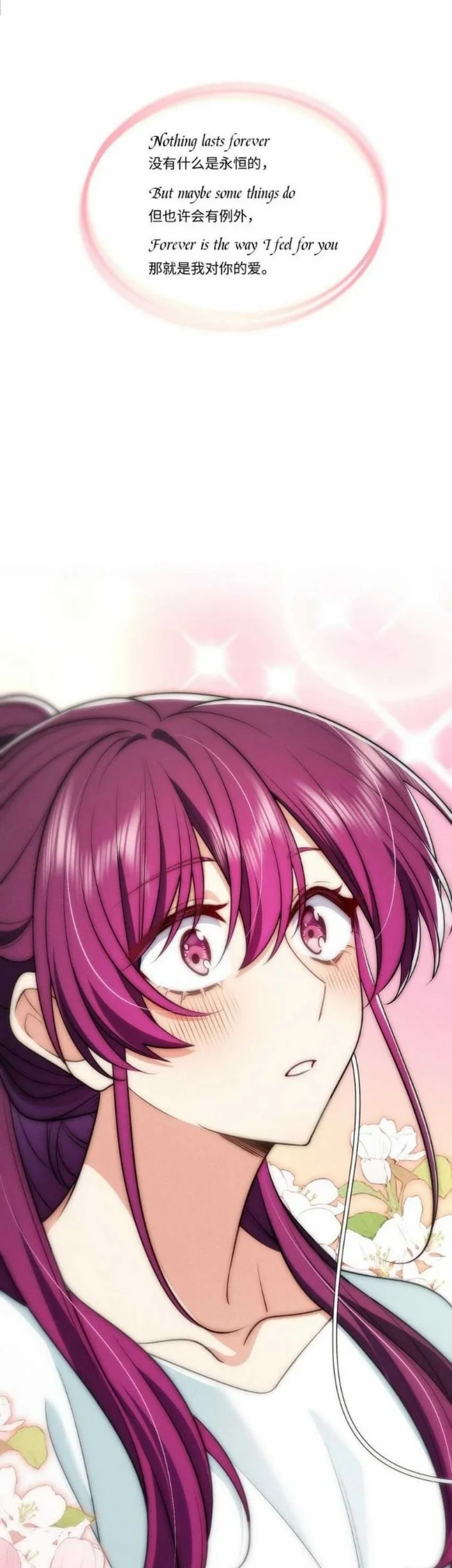 Please Behave, My Wife Chapter 67 Gambar 25