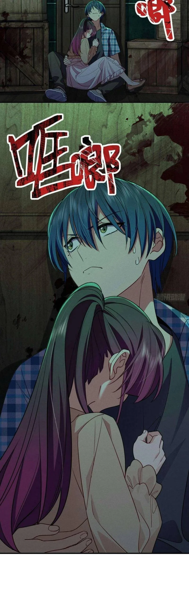 Please Behave, My Wife Chapter 17 Gambar 18