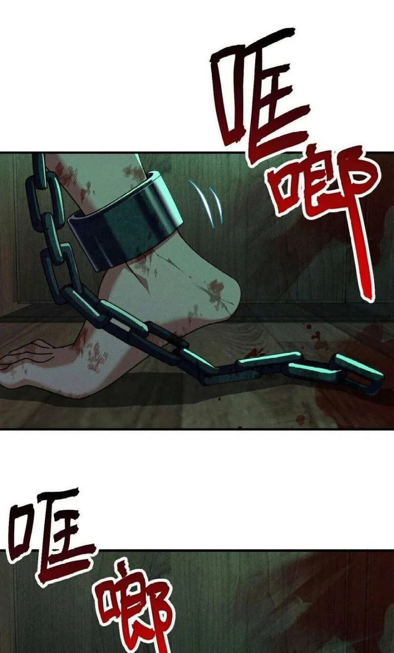 Please Behave, My Wife Chapter 17 Gambar 19