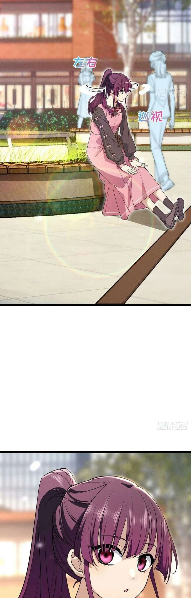 Please Behave, My Wife Chapter 2 Gambar 19