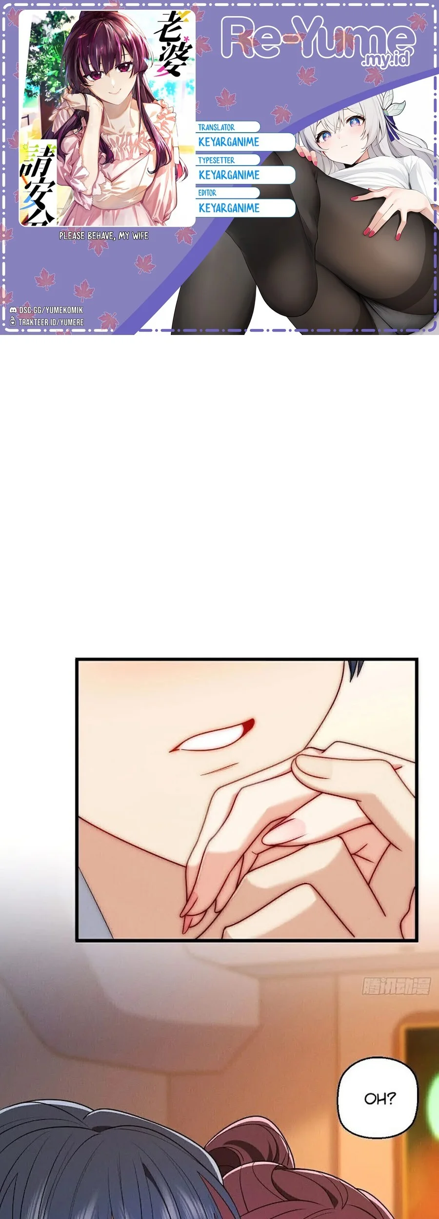 Komik Please Behave, My Wife Chapter 27 gambar nomor 1