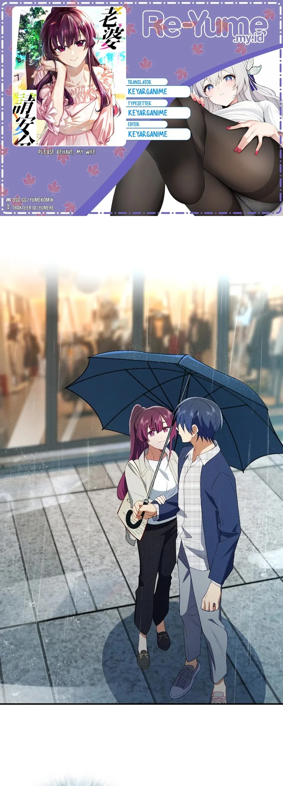 Komik Please Behave, My Wife Chapter 32 gambar nomor 1