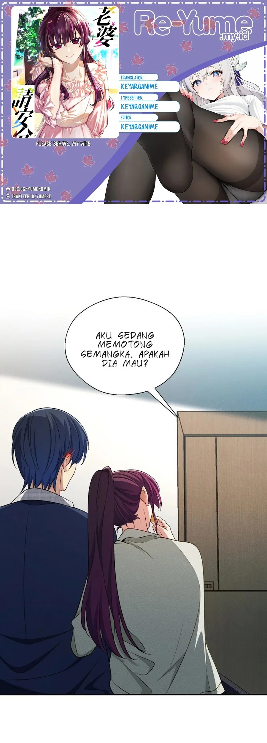 Komik Please Behave, My Wife Chapter 33 gambar nomor 1