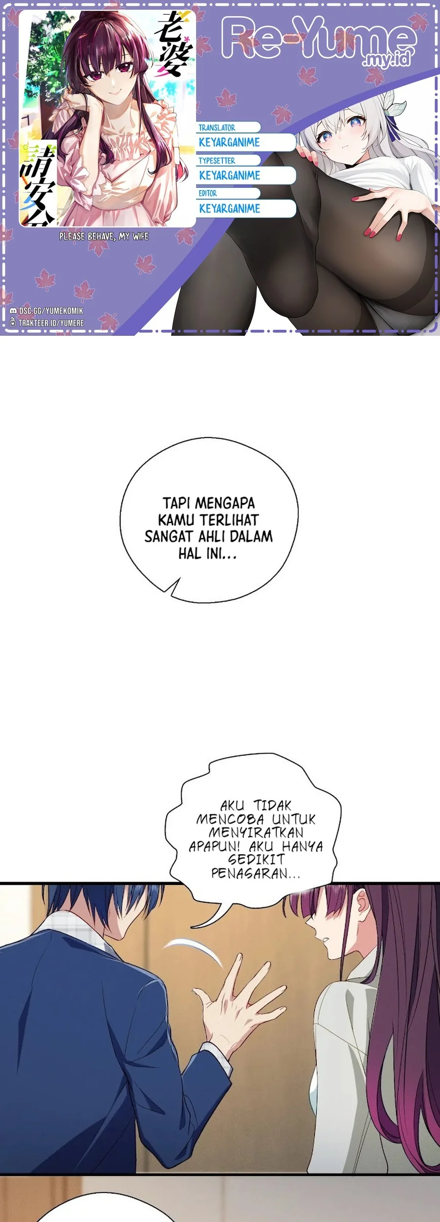 Komik Please Behave, My Wife Chapter 34 gambar nomor 1
