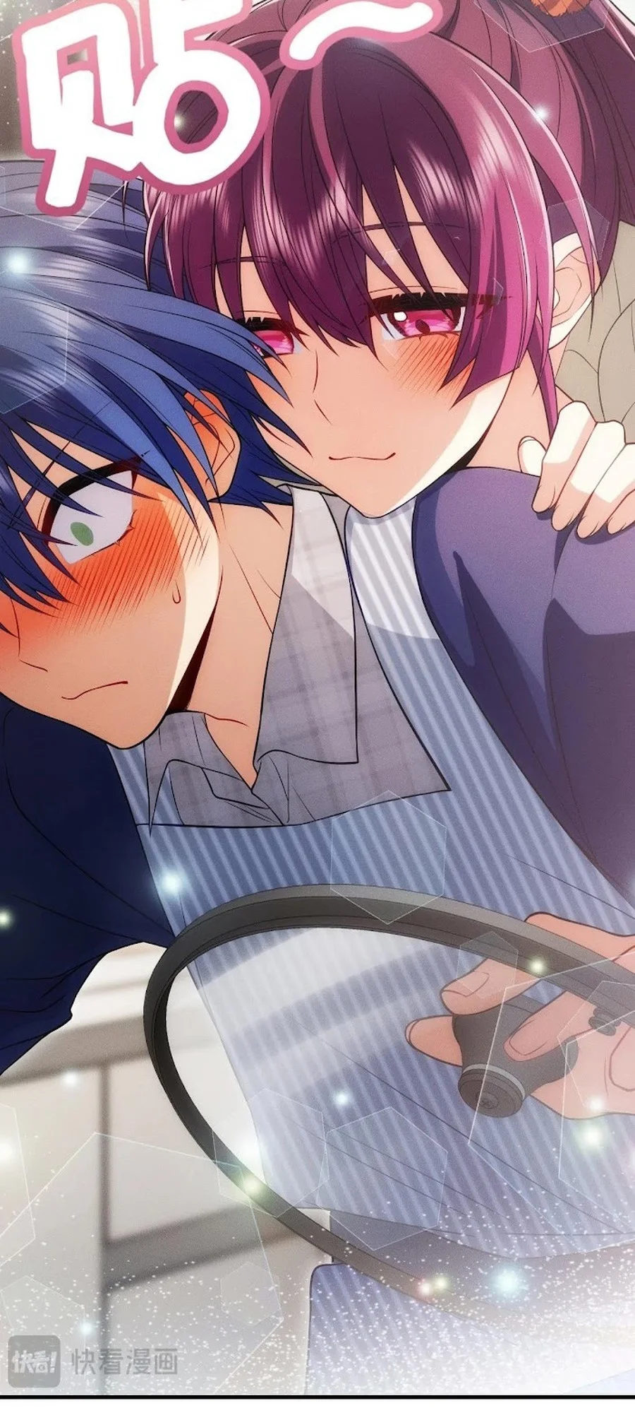 Please Behave, My Wife Chapter 39 Gambar 12