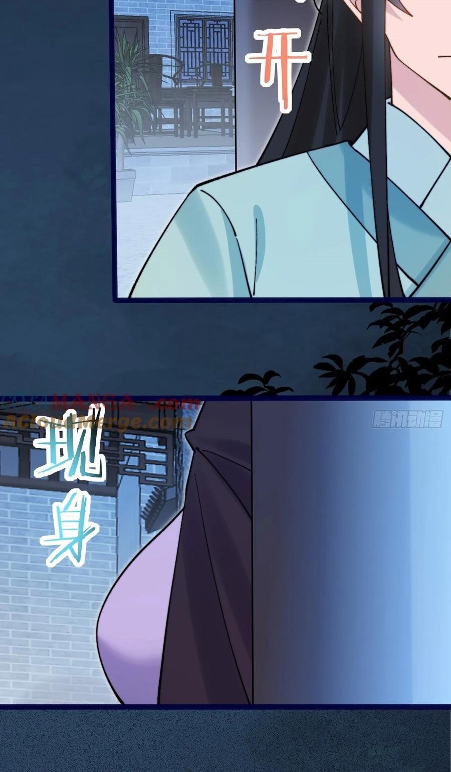 Please don’t show your son Chapter 201 Gambar 11