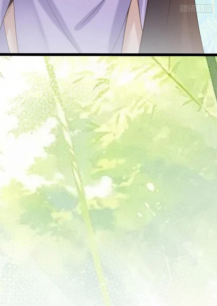 Please don’t show your son Chapter 202 Gambar 31