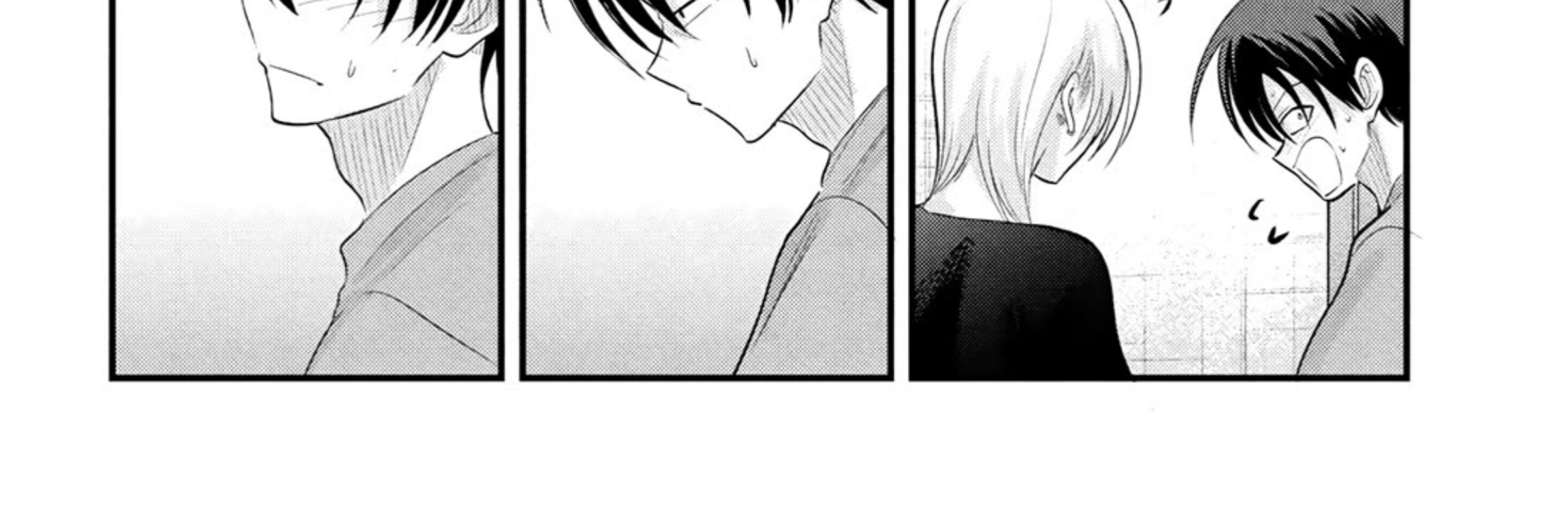 Please Go Home, Akutsu-san! Chapter 194 Gambar 15