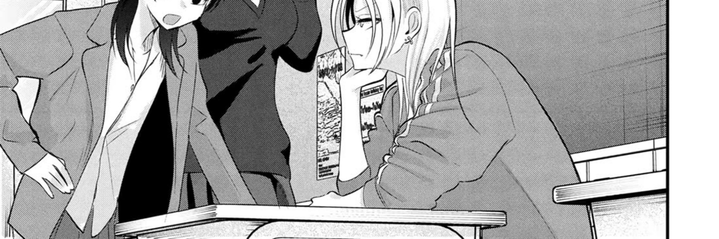 Please Go Home, Akutsu-san! Chapter 190 Gambar 7