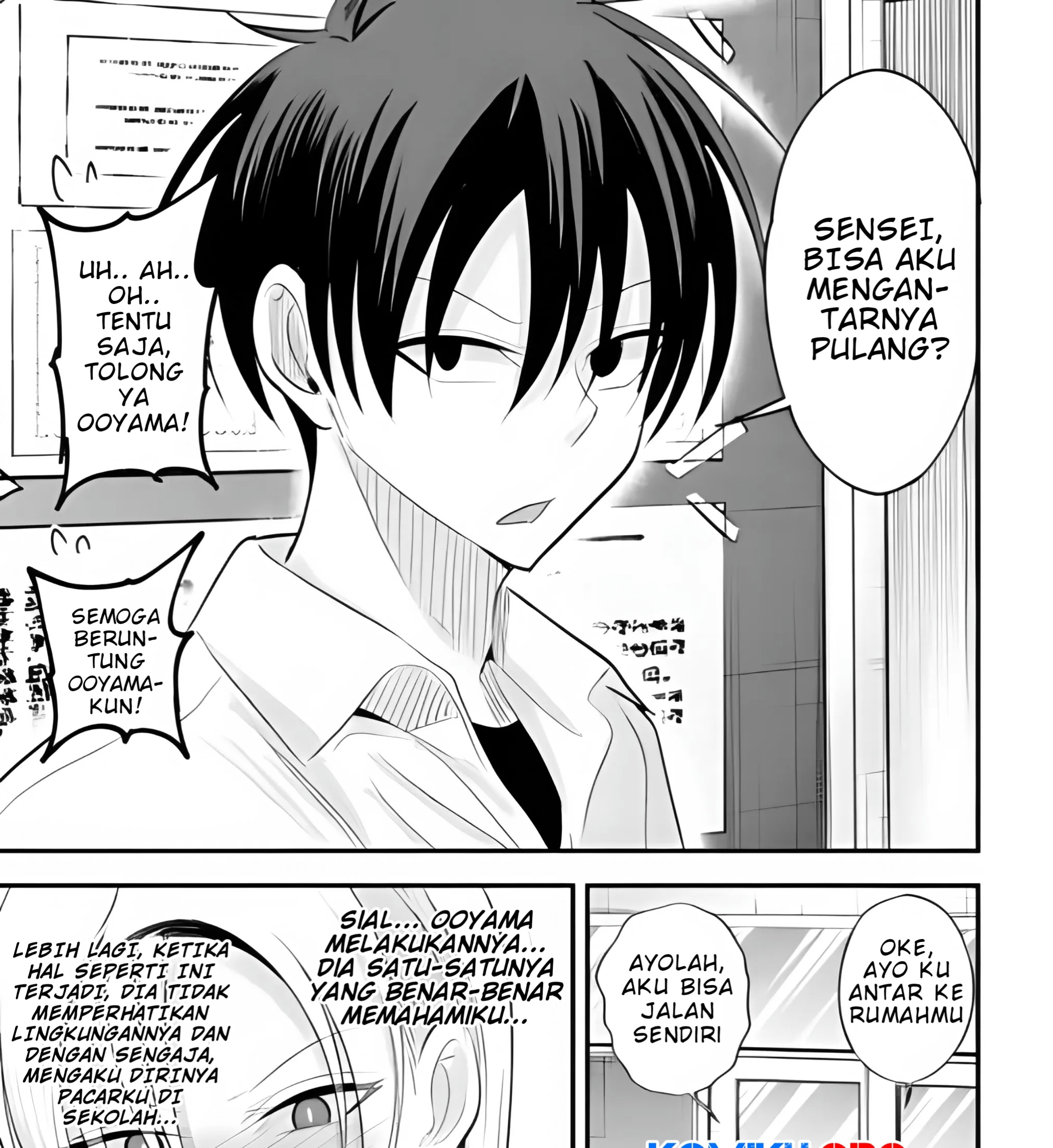 Please Go Home, Akutsu-san! Chapter 193 Gambar 18